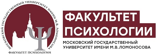 Университет имени ломоносова инн. МГУ имени м. в. Ломоносова, Факультет психологии. Факультет психологии МГУ логотип. Московский университет психологии Ломоносова. Факультет психологии МГУ им Ломоносова.